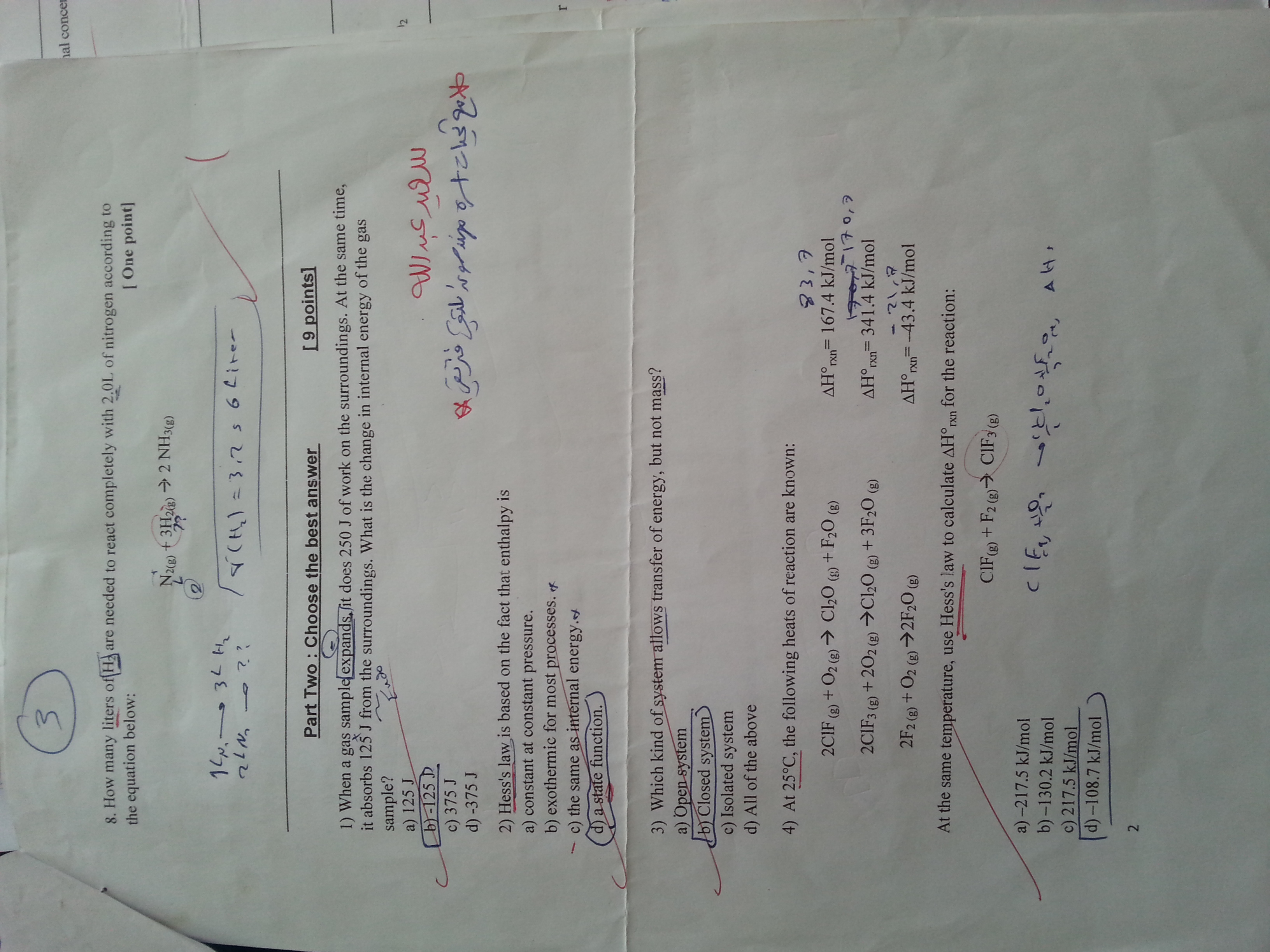 20140608_181234.jpg